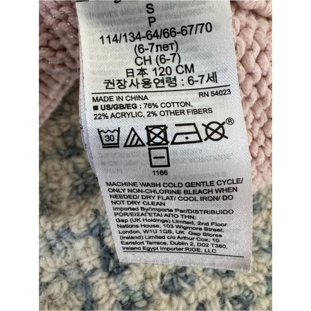 Gap Pink Cotton Heart Metallic Sweater - size small (6/7)